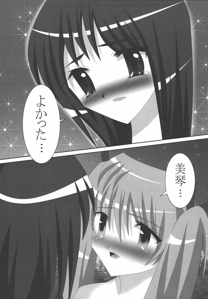 (SC28) [Lezmoe! (Oyu no Kaori)] Lezurl Rumble (School Rumble) page 16 full