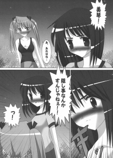 (SC28) [Lezmoe! (Oyu no Kaori)] Lezurl Rumble (School Rumble) - page 10