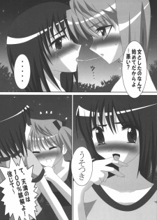 (SC28) [Lezmoe! (Oyu no Kaori)] Lezurl Rumble (School Rumble) - page 15