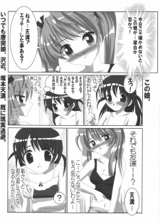 (SC28) [Lezmoe! (Oyu no Kaori)] Lezurl Rumble (School Rumble) - page 3