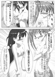 (SC28) [Lezmoe! (Oyu no Kaori)] Lezurl Rumble (School Rumble) - page 5