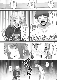 (C75) [RUBBISH Selecting Squad (Namonashi)] RE 10 (Fate/stay night) - page 10