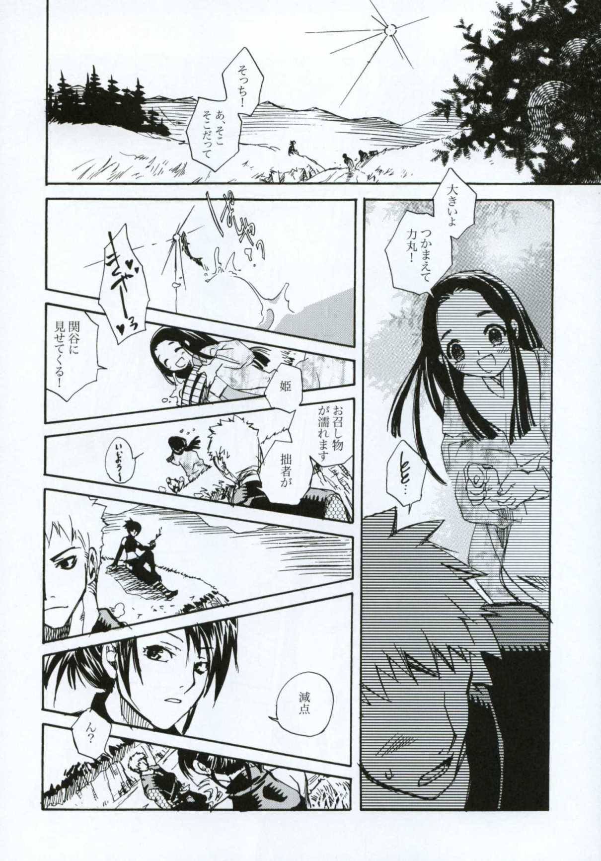 (C66) [Suika Dokei (Suika Koron)] Tsuki ga Michitara (Tenchu) page 13 full