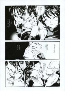 (C66) [Suika Dokei (Suika Koron)] Tsuki ga Michitara (Tenchu) - page 22