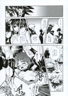 (C66) [Suika Dokei (Suika Koron)] Tsuki ga Michitara (Tenchu) - page 24