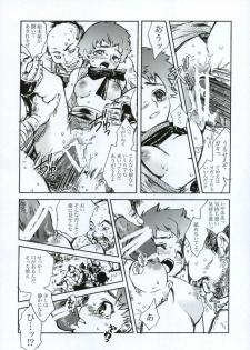 (C66) [Suika Dokei (Suika Koron)] Tsuki ga Michitara (Tenchu) - page 25