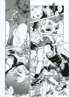 (C66) [Suika Dokei (Suika Koron)] Tsuki ga Michitara (Tenchu) - page 27