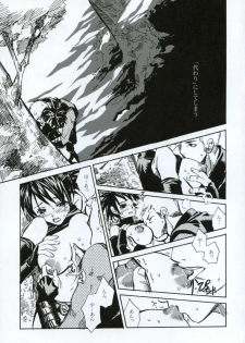 (C66) [Suika Dokei (Suika Koron)] Tsuki ga Michitara (Tenchu) - page 36