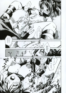 (C66) [Suika Dokei (Suika Koron)] Tsuki ga Michitara (Tenchu) - page 38