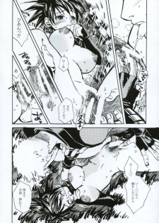 (C66) [Suika Dokei (Suika Koron)] Tsuki ga Michitara (Tenchu) - page 39