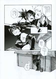 (C66) [Suika Dokei (Suika Koron)] Tsuki ga Michitara (Tenchu) - page 47