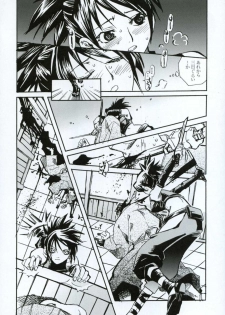 (C66) [Suika Dokei (Suika Koron)] Tsuki ga Michitara (Tenchu) - page 49