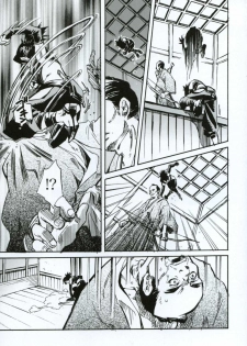 (C66) [Suika Dokei (Suika Koron)] Tsuki ga Michitara (Tenchu) - page 50