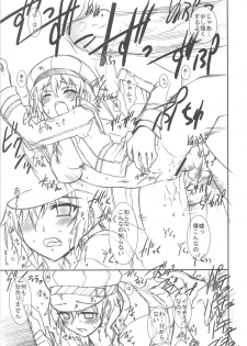 (C75) [Kaishaku] Kizu Darake no Tenshi (Persona 4) - page 10