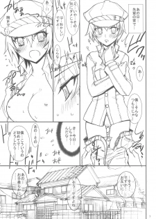 (C75) [Kaishaku] Kizu Darake no Tenshi (Persona 4) - page 6