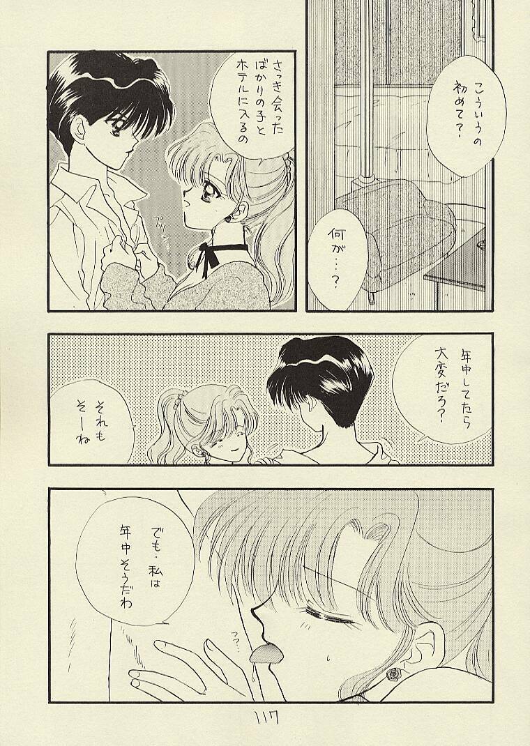 [Sailor Q2 (RYÖ)] CSA COMIC SAILORQ2 ANTHOLOGY (Sailor Moon) page 117 full