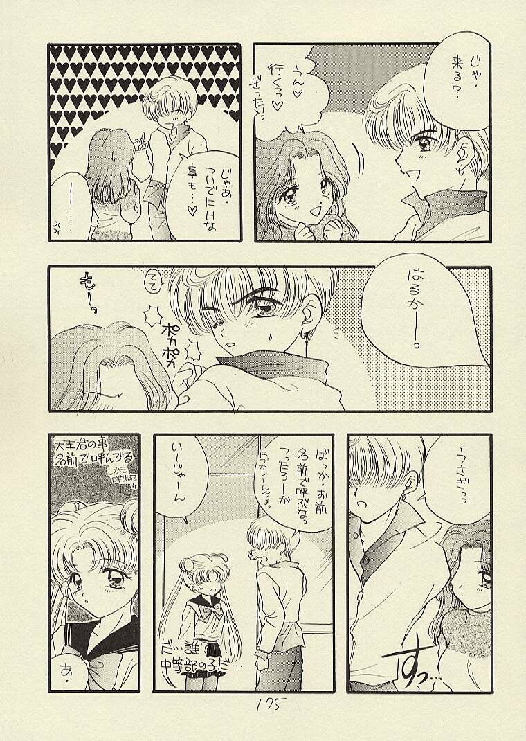 [Sailor Q2 (RYÖ)] CSA COMIC SAILORQ2 ANTHOLOGY (Sailor Moon) page 175 full