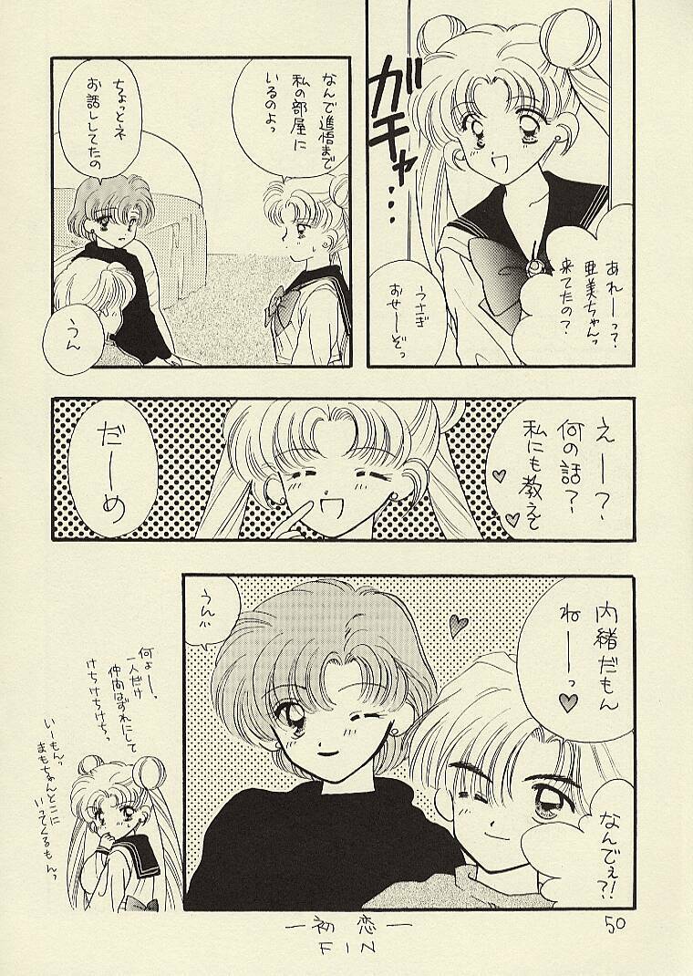 [Sailor Q2 (RYÖ)] CSA COMIC SAILORQ2 ANTHOLOGY (Sailor Moon) page 50 full