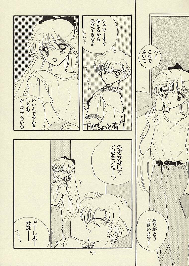 [Sailor Q2 (RYÖ)] CSA COMIC SAILORQ2 ANTHOLOGY (Sailor Moon) page 54 full