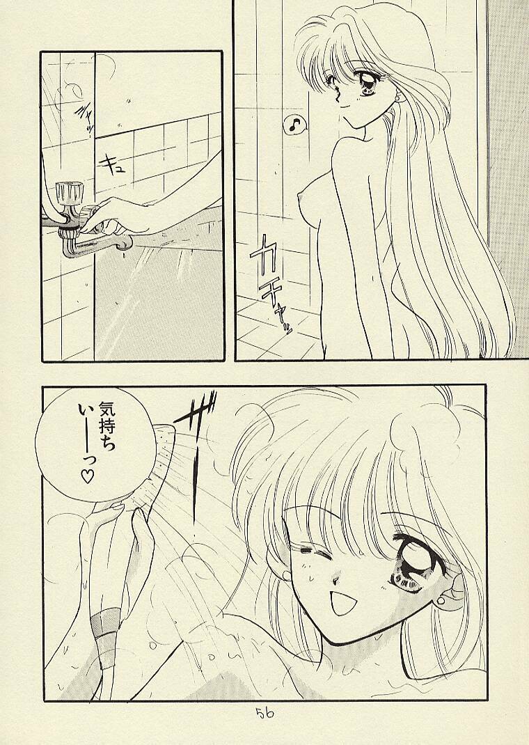 [Sailor Q2 (RYÖ)] CSA COMIC SAILORQ2 ANTHOLOGY (Sailor Moon) page 56 full