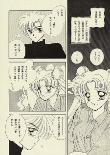 [Sailor Q2 (RYÖ)] CSA COMIC SAILORQ2 ANTHOLOGY (Sailor Moon) - page 12