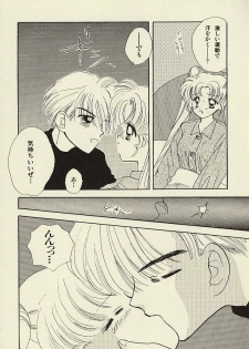 [Sailor Q2 (RYÖ)] CSA COMIC SAILORQ2 ANTHOLOGY (Sailor Moon) - page 14