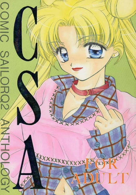 [Sailor Q2 (RYÖ)] CSA COMIC SAILORQ2 ANTHOLOGY (Sailor Moon)