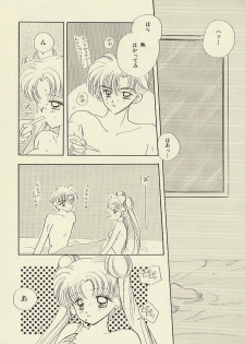 [Sailor Q2 (RYÖ)] CSA COMIC SAILORQ2 ANTHOLOGY (Sailor Moon) - page 22