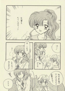 [Sailor Q2 (RYÖ)] CSA COMIC SAILORQ2 ANTHOLOGY (Sailor Moon) - page 27