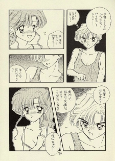 [Sailor Q2 (RYÖ)] CSA COMIC SAILORQ2 ANTHOLOGY (Sailor Moon) - page 30
