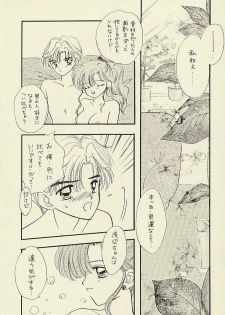 [Sailor Q2 (RYÖ)] CSA COMIC SAILORQ2 ANTHOLOGY (Sailor Moon) - page 35