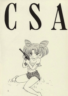 [Sailor Q2 (RYÖ)] CSA COMIC SAILORQ2 ANTHOLOGY (Sailor Moon) - page 3