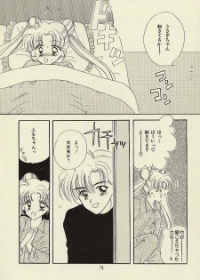 [Sailor Q2 (RYÖ)] CSA COMIC SAILORQ2 ANTHOLOGY (Sailor Moon) - page 9