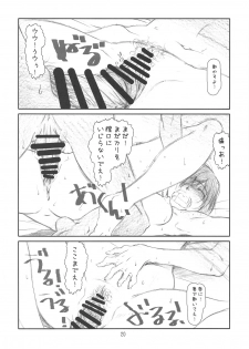 (C75) [Studio N.BALL (Haritama Hiroki)] Year's Eve of Ster - page 19