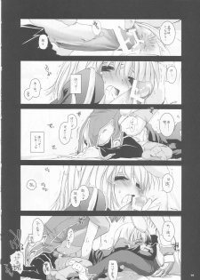 (CR35) [Digital Lover (Nakajima Yuka)] D.L. action 24 (Ragnarok Online) - page 16