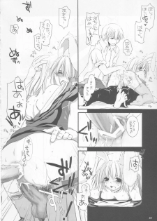 (CR35) [Digital Lover (Nakajima Yuka)] D.L. action 24 (Ragnarok Online) - page 28