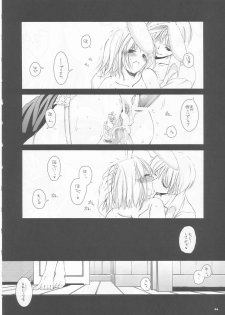 (CR35) [Digital Lover (Nakajima Yuka)] D.L. action 24 (Ragnarok Online) - page 34