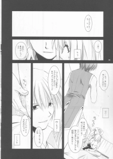 (CR35) [Digital Lover (Nakajima Yuka)] D.L. action 24 (Ragnarok Online) - page 36