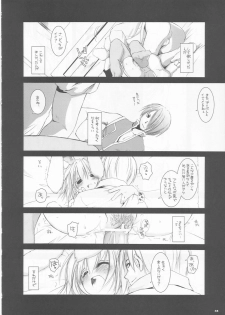 (CR35) [Digital Lover (Nakajima Yuka)] D.L. action 24 (Ragnarok Online) - page 38