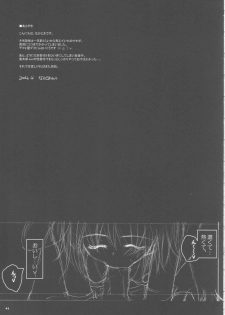 (CR35) [Digital Lover (Nakajima Yuka)] D.L. action 24 (Ragnarok Online) - page 41