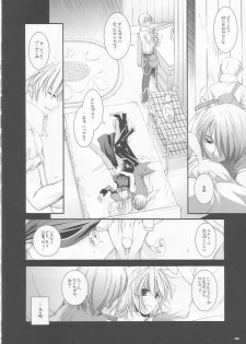 (CR35) [Digital Lover (Nakajima Yuka)] D.L. action 24 (Ragnarok Online) - page 8