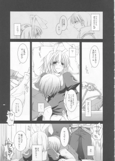 (CR35) [Digital Lover (Nakajima Yuka)] D.L. action 24 (Ragnarok Online) - page 9