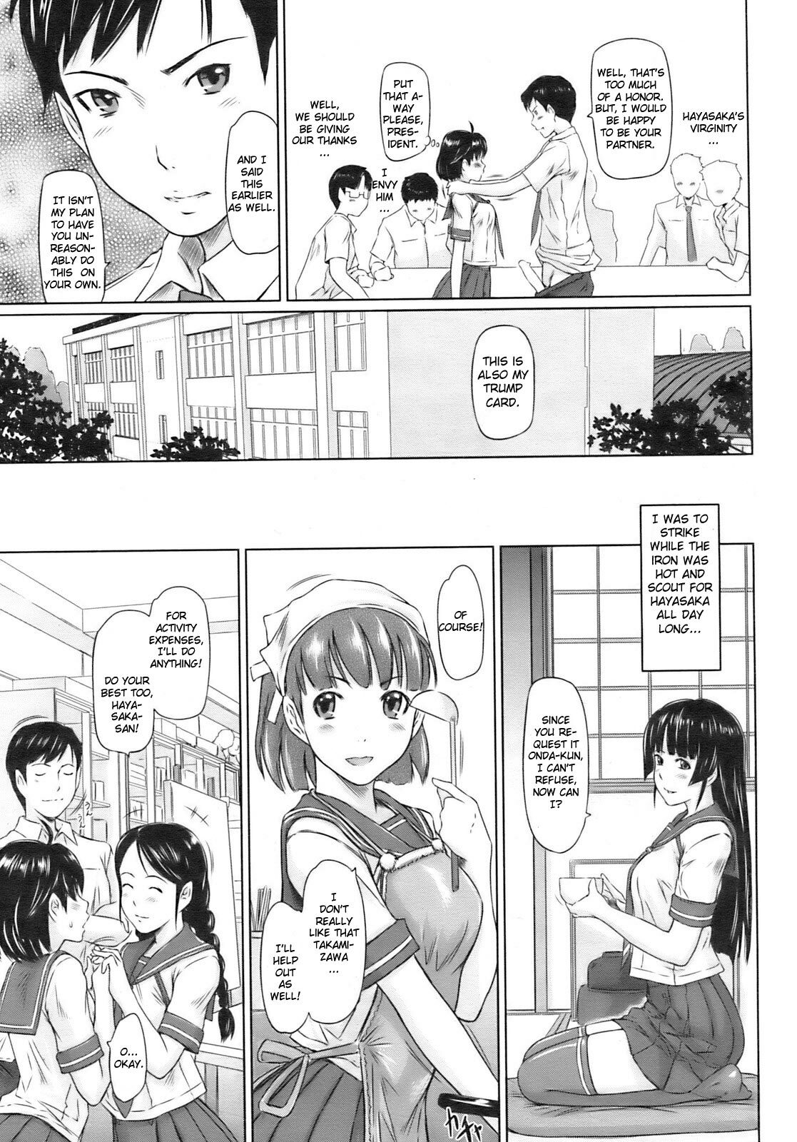 [Kisaragi Gunma] MissCon Kyousoukyoku | Miss Contest Rhapsody (COMIC HOTMiLK 2009-02) [English] [One of a Kind Productions] page 11 full