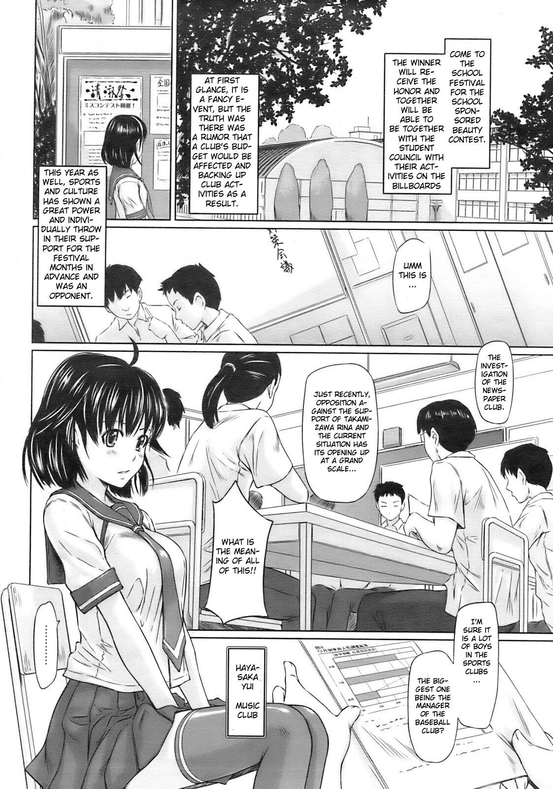 [Kisaragi Gunma] MissCon Kyousoukyoku | Miss Contest Rhapsody (COMIC HOTMiLK 2009-02) [English] [One of a Kind Productions] page 2 full