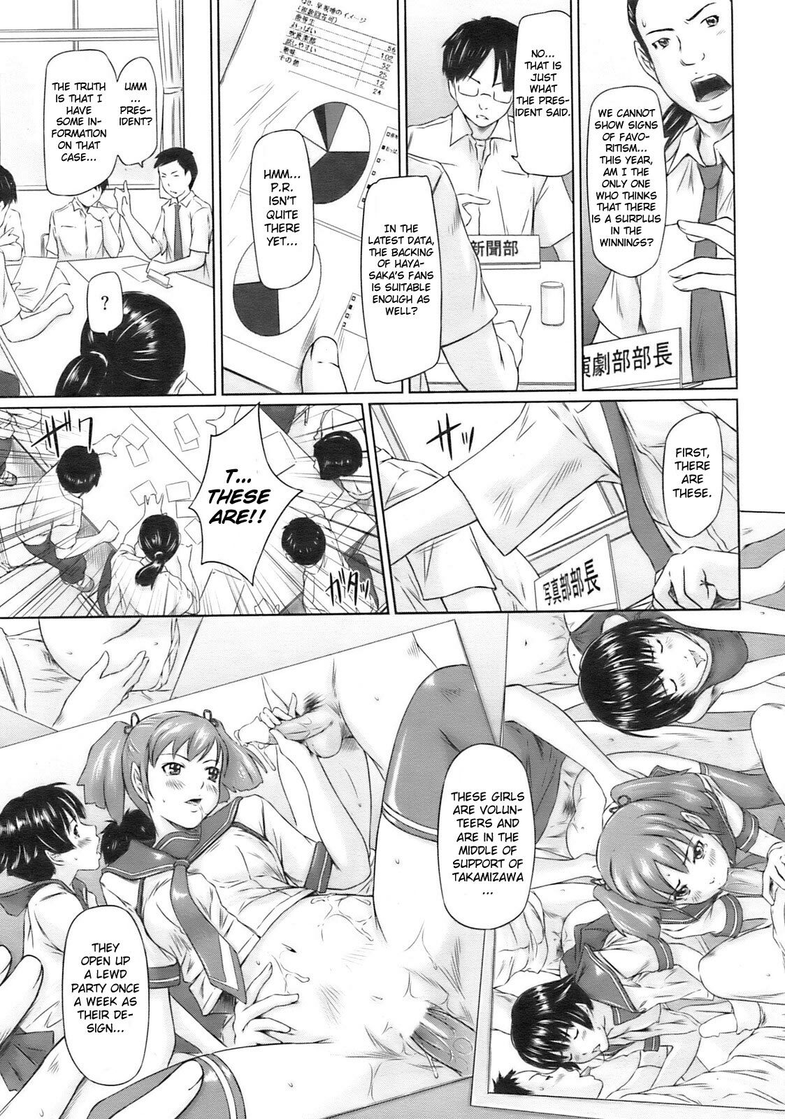 [Kisaragi Gunma] MissCon Kyousoukyoku | Miss Contest Rhapsody (COMIC HOTMiLK 2009-02) [English] [One of a Kind Productions] page 3 full