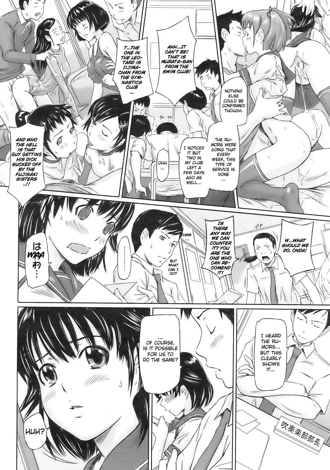 [Kisaragi Gunma] MissCon Kyousoukyoku | Miss Contest Rhapsody (COMIC HOTMiLK 2009-02) [English] [One of a Kind Productions] page 4 full