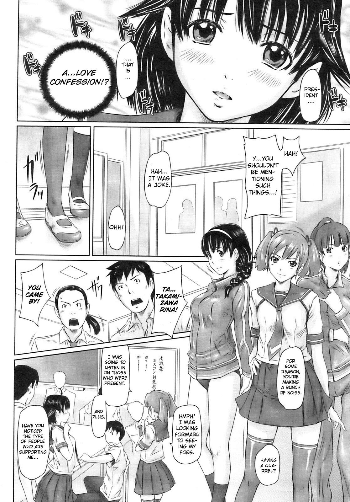 [Kisaragi Gunma] MissCon Kyousoukyoku | Miss Contest Rhapsody (COMIC HOTMiLK 2009-02) [English] [One of a Kind Productions] page 6 full