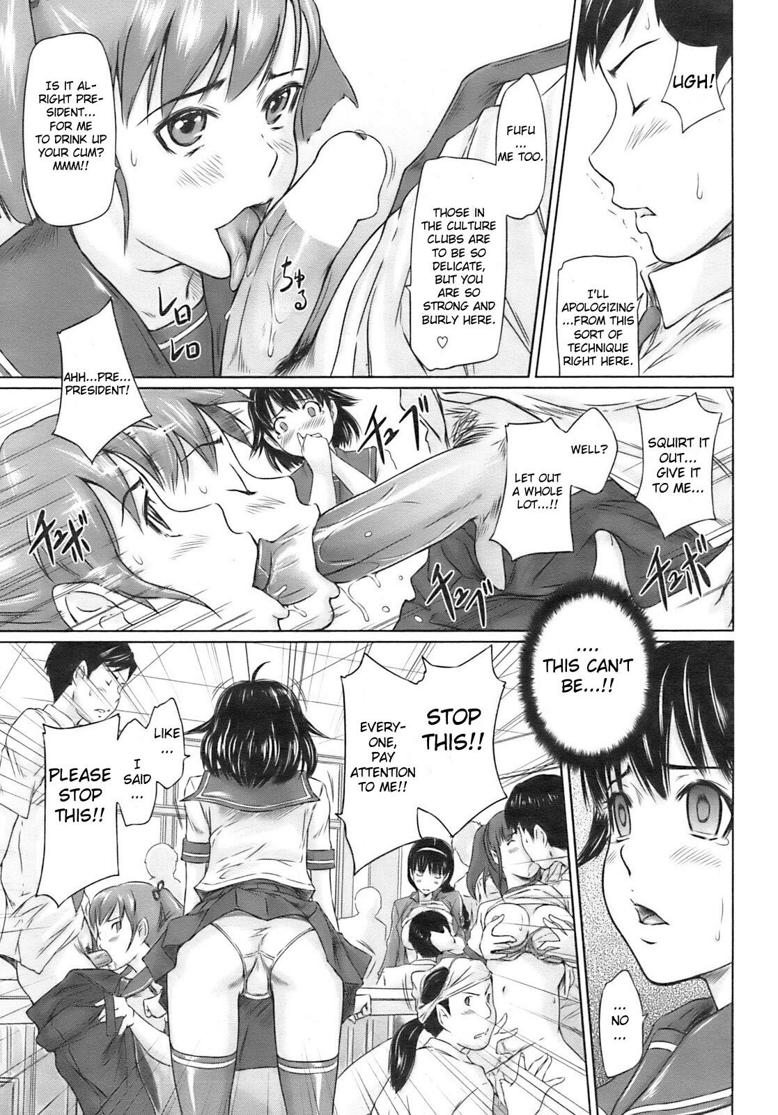 [Kisaragi Gunma] MissCon Kyousoukyoku | Miss Contest Rhapsody (COMIC HOTMiLK 2009-02) [English] [One of a Kind Productions] page 9 full