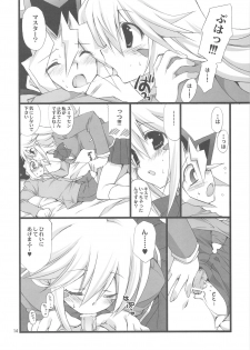 (C75) [TAKANAEDOKO (Takanae Kyourin)] Endless My Attack!! (Yu-Gi-Oh!) - page 13