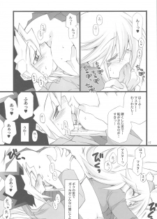 (C75) [TAKANAEDOKO (Takanae Kyourin)] Endless My Attack!! (Yu-Gi-Oh!) - page 16
